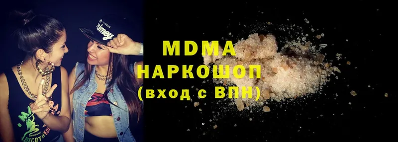 сколько стоит  Чусовой  MDMA молли 