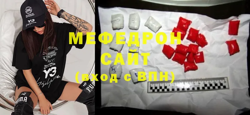 МЯУ-МЯУ mephedrone  Чусовой 